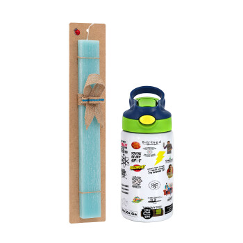 The Big Bang Theory pattern, Πασχαλινή Λαμπάδα με Παιδικό παγούρι θερμό, ανοξείδωτο, με καλαμάκι ασφαλείας, πράσινο/μπλε (350ml) & κερί αρωματικό πλακέ (30cm) (ΤΙΡΚΟΥΑΖ)