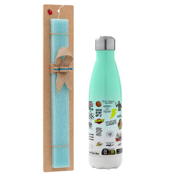 The Big Bang Theory pattern, Easter Set, Metallic green/white thermos (Stainless steel), double-walled, 500ml & scented flat Easter candle (30cm) (TURQUOISE)