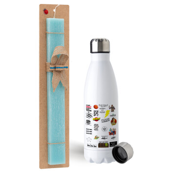 The Big Bang Theory pattern, Easter Set, metallic stainless steel water bottle (750ml) & aromatic flat Easter candle (30cm) (TURQUOISE)