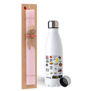 The Big Bang Theory pattern, Easter Set, metallic stainless steel water bottle (750ml) & scented flat Easter candle (30cm) (PINK)
