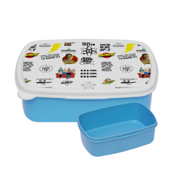 The Big Bang Theory pattern, ΜΠΛΕ παιδικό δοχείο φαγητού (lunchbox) πλαστικό (BPA-FREE) Lunch Βox M18 x Π13 x Υ6cm