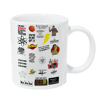 The Big Bang Theory pattern, Κούπα Giga, κεραμική, 590ml