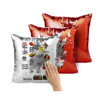 The Big Bang Theory pattern, Μαξιλάρι καναπέ Μαγικό Κόκκινο με πούλιες 40x40cm περιέχεται το γέμισμα