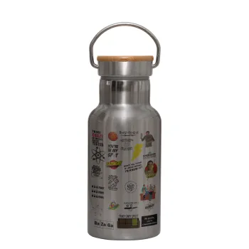The Big Bang Theory pattern, Stainless steel metallic thermos flask, silver with a bamboo lid, double-walled, 350ml.