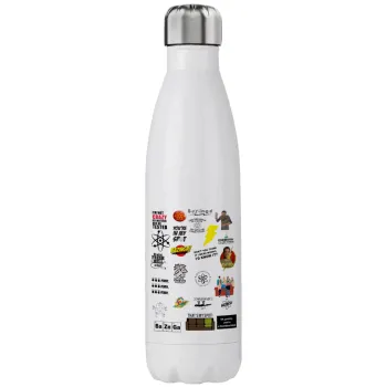 The Big Bang Theory pattern, Μεταλλικό παγούρι θερμός (Stainless steel), διπλού τοιχώματος, 750ml