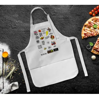 The Big Bang Theory pattern, Ποδιά Σεφ Ολόσωμη Παιδική (με ρυθμιστικά και 2 τσέπες)