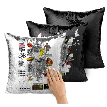 The Big Bang Theory pattern, Μαξιλάρι καναπέ Μαγικό Μαύρο με πούλιες 40x40cm περιέχεται το γέμισμα