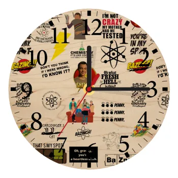 The Big Bang Theory pattern, Ρολόι τοίχου ξύλινο plywood (20cm)