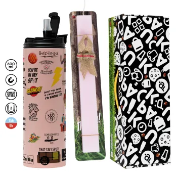 The Big Bang Theory pattern, Πασχαλινή Λαμπάδα με  ΡΟΖ Travel Tumbler θερμό (600ml, BPA free) & κερί αρωματικό πλακέ (30cm) (ΡΟΖ)