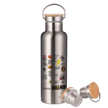 The Big Bang Theory pattern, Μεταλλικό παγούρι θερμός (Stainless steel) Ασημένιο με ξύλινο καπακι (bamboo), διπλού τοιχώματος, 750ml