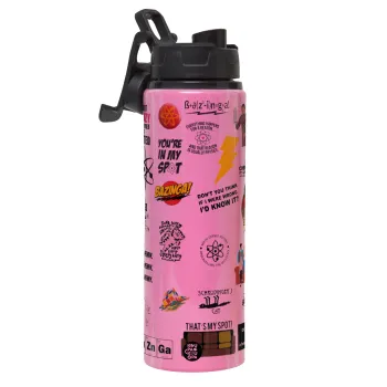 The Big Bang Theory pattern, Μεταλλικό παγούρι νερού με καπάκι ασφαλείας, αλουμινίου 850ml