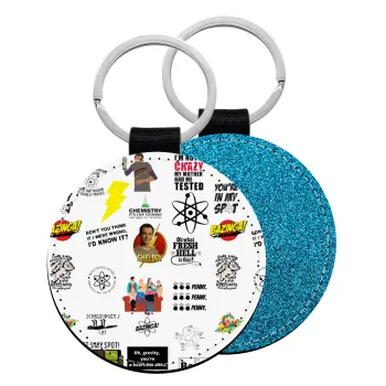 The Big Bang Theory pattern, Μπρελόκ Δερματίνη, στρογγυλό ΜΠΛΕ (5cm)