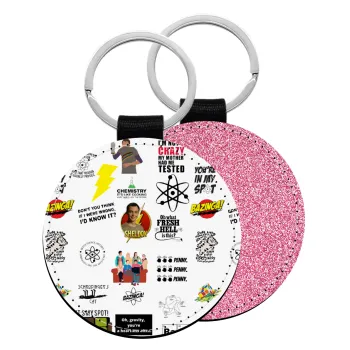 The Big Bang Theory pattern, Μπρελόκ Δερματίνη, στρογγυλό ΡΟΖ (5cm)