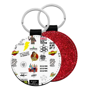 The Big Bang Theory pattern, Μπρελόκ Δερματίνη, στρογγυλό ΚΟΚΚΙΝΟ (5cm)