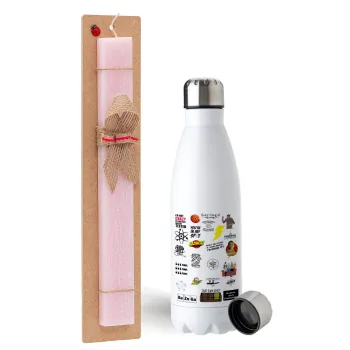 The Big Bang Theory pattern, Easter Set, metallic stainless steel water bottle (750ml) & scented flat Easter candle (30cm) (PINK)