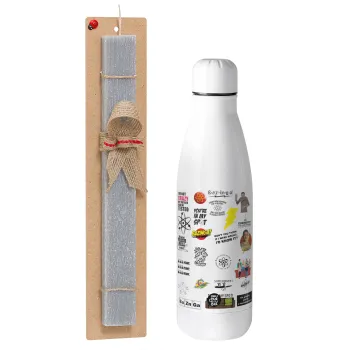 The Big Bang Theory pattern, Πασχαλινή Λαμπάδα με μεταλλικό παγούρι θερμός ανοξείδωτο (500ml) & κερί αρωματικό πλακέ (30cm) (ΓΚΡΙ)