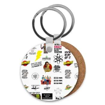 The Big Bang Theory pattern, Μπρελόκ Ξύλινο στρογγυλό MDF Φ5cm