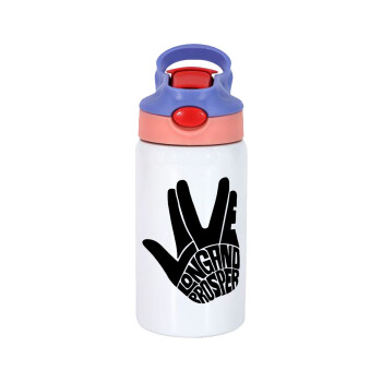 Star Trek Long and Prosper, Children's hot water bottle, stainless steel, with safety straw, pink/purple (350ml)