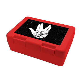 Star Trek Long and Prosper, Children's cookie container RED 185x128x65mm (BPA free plastic)