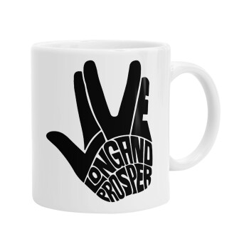 Star Trek Long and Prosper, Ceramic coffee mug, 330ml (1pcs)