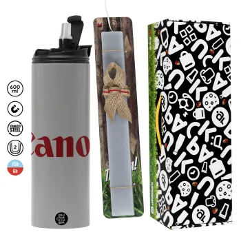 Canon, Πασχαλινή Λαμπάδα με Travel Tumbler θερμό (600ml, BPA free) & κερί αρωματικό πλακέ (30cm) (ΓΚΡΙ)
