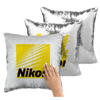 Nikon, Μαξιλάρι καναπέ Μαγικό Ασημένιο με πούλιες 40x40cm περιέχεται το γέμισμα