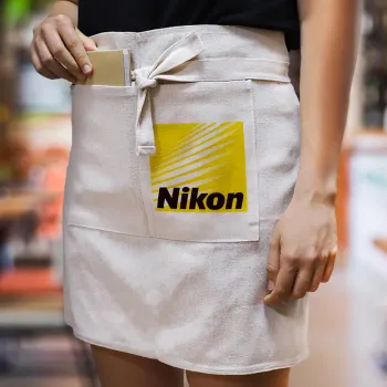 Nikon, Ποδιά Μέσης με διπλή τσέπη Barista/Bartender, Beige