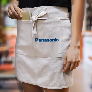 Panasonic, Ποδιά Μέσης με διπλή τσέπη Barista/Bartender, Beige