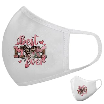 Best mom ever Mother's Day, Μάσκα υφασμάτινη υψηλής άνεσης παιδική (Δώρο πλαστική θήκη)