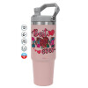 ΡΟΖ Travel Tumbler Θερμός με χερούλι και καλαμάκι 890ml