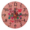 Ρολόι τοίχου ξύλινο plywood (20cm)