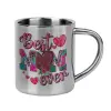 Mug Stainless steel double wall 300ml