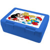 Παιδικό δοχείο κολατσιού ΜΠΛΕ 185x128x65mm (BPA free πλαστικό)