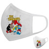 Μάσκα υφασμάτινη υψηλής άνεσης παιδική (Δώρο πλαστική θήκη)