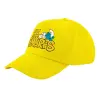 Καπέλο παιδικό Baseball, 100% Βαμβακερό Twill, Κίτρινο (ΒΑΜΒΑΚΕΡΟ, ΠΑΙΔΙΚΟ, UNISEX, ONE SIZE)