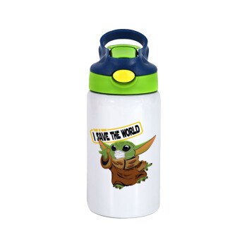 Baby Yoda, This is how i save the world!!! , Παιδικό παγούρι θερμό, ανοξείδωτο, με καλαμάκι ασφαλείας, πράσινο/μπλε (350ml)