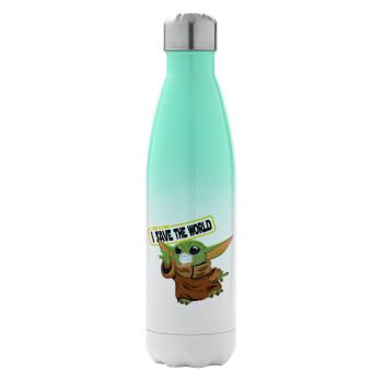 Baby Yoda, This is how i save the world!!! , Μεταλλικό παγούρι θερμός Πράσινο/Λευκό (Stainless steel), διπλού τοιχώματος, 500ml
