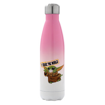 Baby Yoda, This is how i save the world!!! , Metal mug thermos Pink/White (Stainless steel), double wall, 500ml