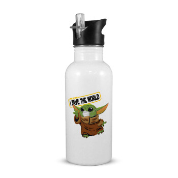 Baby Yoda, This is how i save the world!!! , White water bottle with straw, stainless steel 600ml