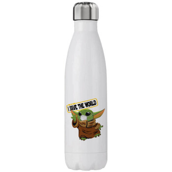Baby Yoda, This is how i save the world!!! , Stainless steel, double-walled, 750ml