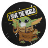 Baby Yoda, This is how i save the world!!! , Επιφάνεια κοπής γυάλινη στρογγυλή (30cm)