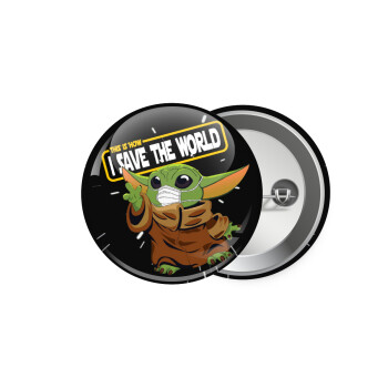 Baby Yoda, This is how i save the world!!! , Κονκάρδα παραμάνα 5.9cm