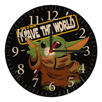 Baby Yoda, This is how i save the world!!! , Ρολόι τοίχου ξύλινο plywood (20cm)