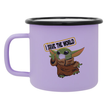 Baby Yoda, This is how i save the world!!! , Κούπα Μεταλλική εμαγιέ ΜΑΤ Light Pastel Purple 360ml