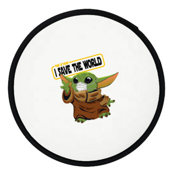 Baby Yoda, This is how i save the world!!! , Βεντάλια υφασμάτινη αναδιπλούμενη με θήκη (20cm)