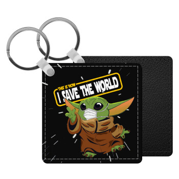 Baby Yoda, This is how i save the world!!! , Μπρελόκ Δερματίνη, τετράγωνο ΜΑΥΡΟ (5x5cm)