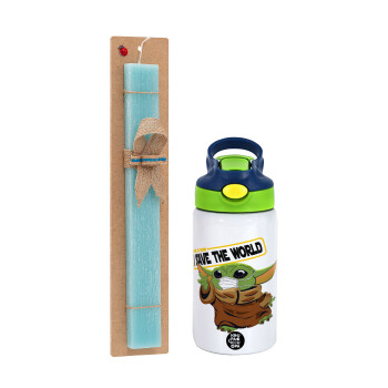 Baby Yoda, This is how i save the world!!! , Πασχαλινό Σετ, Παιδικό παγούρι θερμό, ανοξείδωτο, με καλαμάκι ασφαλείας, πράσινο/μπλε (350ml) & πασχαλινή λαμπάδα αρωματική πλακέ (30cm) (ΤΙΡΚΟΥΑΖ)