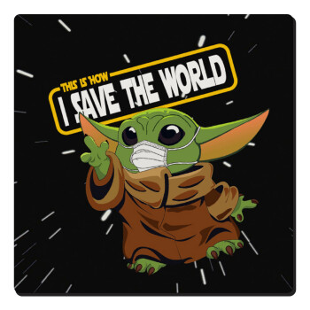 Baby Yoda, This is how i save the world!!! , Τετράγωνο μαγνητάκι ξύλινο 6x6cm