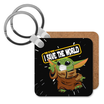 Baby Yoda, This is how i save the world!!! , Μπρελόκ Ξύλινο τετράγωνο MDF