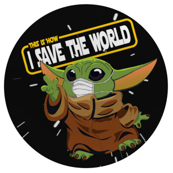 Baby Yoda, This is how i save the world!!! , Mousepad Στρογγυλό 20cm